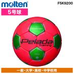moru тонн moru тонн . радар keeper тренировка F5K9200 футбольный мяч 