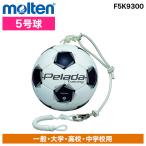 moru тонн moru тонн . радар тренировка tesa-F5K9300 футбольный мяч 