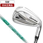  Japan regular goods TaylorMade Stealth glow re iron single goods 2022 year of model N.S.PRO 950GH neo steel shaft SW S