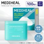 【100枚入】 トナーパッド マデカッソシドブレミッシュパッド メディヒール 韓国コスメ スキンケア 国内発送 送料無料
