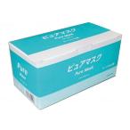 日精 ピュアマスク 3層