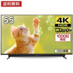 ¥Æ¥ì¥Ó TV 55·¿ 55¥¤¥ó¥Á 4KÂбþ 1,000ÆüÊÝ¾Ú Á÷ÎÁ̵ÎÁ Ãϥǥ¸¡¦BS¡¦CS ³°ÉÕ¤±HDDÏ¿²è maxzen ±Õ¾½¥Æ¥ì¥Ó JU55SK03