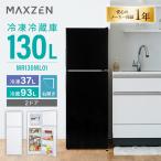 MAXZEN MR130ML01BK черный рефрижератор (130L* правый открытие )