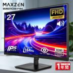 MAXZEN MJM27IC04-F144 27 жидкокристаллический контрольный динамик встроенный 