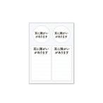 イングカワモト ヘルプマーク用ステッカー 耳に障がいがあります ST-HPS-001