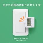 GDT COC-02WT переключатель таймер 