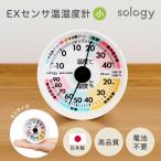温度湿度計