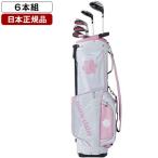  Япония стандартный товар Marie Claire женский стартер комплект (6 шт. комплект + caddy bag )