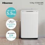 Hisense HW-K55L полная автоматизация стиральная машина (5.5kg)