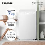 ショッピング洗濯機 Hisense HW-K70L 全自動洗濯機 (7.0kg)
