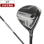  Япония стандартный товар TaylorMade Qi35 Fairway Wood 2025 год модели Mitsubishi Diamana Silver TM55-S Flex #7