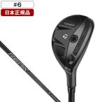  Япония стандартный товар TaylorMade Qi4D Rescue 2026 год модели REAX 75 28 6U S