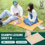 DOD LE2-251-TNLu sun po сиденье для отдыха (M) язык 