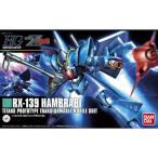 BANDAI RX-139 ハンブラビ （1/144スケール HGUC 145 機動戦士Z
