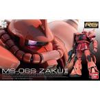 BANDAI SPIRITS RG シャア専用ザク 機動戦士ガンダム