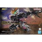 BANDAI SPIRITS MGSD Gundam bar batos Mobile Suit Gundam металлический .. oru крыло z