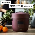 ショッピング圧力鍋 電気圧力鍋 2L ReDe Pot リデポット PCH-20LR 調理家電 圧力鍋 圧力 スロー調理 低温調理 温め 無水調理 蒸し料理 炊飯 レッド 赤 プレゼント ギフト 一人暮らし