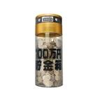ライソン lithon 貯金箱 KTAT-002D カウントバンク 500円玉 100万円 貯まる 残高 自動計算 BIG 100円玉 液晶表示 KTAT002D
