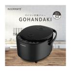  рисоварка 5...ROOMMATE microcomputer тип GOHANDAKI RM-231H microcomputer рисоварка новый жизнь 