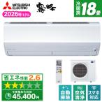 霧ヶ峰(ZWシリーズ) MSZ-ZW5626S