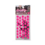 イングカワモト 野球 キャッチャー用蛍光ネイルシール (1シート38枚×2枚入り) ピンク SP-CCR-001