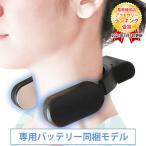 ポータブル扇風機 THANKO サンコー ネッククーラーEVO 専用バッテリー同梱モデル 携帯扇風機 ブラック 扇風機 首かけ 2021 TK-NEMB3-BK