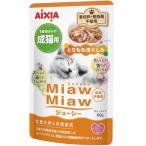アイシア MiawMiawジューシー とりももほぐしみ 60g
