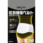  Be Hope магнитный поясница . ремень L