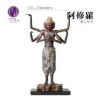 モリタ イスム 阿修羅 リアル仏像 003038