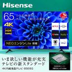 テレビ 65型 液晶テレ