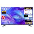 テレビ 40型 液晶テレビ ハイセンス Hisense 40インチ TV 正規代理店 40E40H 地上 BS 110度CSデジタル E40Hシリーズ 3波Wチューナー 新生活 一人暮らし 単身