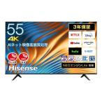 Hisense 55A6H 55V型 地上・BS・110度CSデジタル 4Kチューナー内蔵 液晶テレビ