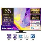 テレビ 65型 液晶テレビ ハイセンス 65インチ TV 65U9N 4Kチューナー内蔵 U9Nシリーズ 地上・BS・110度CSデジタル Mini LED液晶テレビ Hisense 新生活