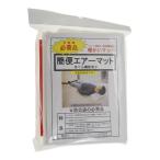 JECOM. рейс воздушный коврик 1950X580