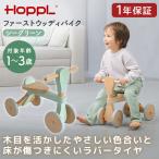  ho  тянуть HOPPL First woody мотоцикл si- зеленый WDY02-SG производитель прямая поставка 
