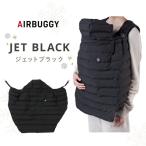 エアバギー マルチライトケープ サーモライト エコメイド ブラック