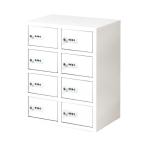 Netforce NSAFE-24-W-WH белый ценный товар запирающийся шкафчик 2 ряд 4 уровень 8 человек для dial таблеток ( ширина 400mm) производитель прямая поставка 