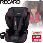 レカロ J1 ネオ ムーンブラック チャイルドシート(1才〜12才頃まで) 保証期間：1年間
