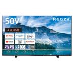 ショッピングテレビ テレビ 50型 液晶テレビ 東芝 レグザ TOSHIBA REGZA 50インチ TV 50M550M 50V型 地上・BS・110度CSデジタル 4Kチューナー内蔵