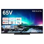 ショッピングREGZA TVS REGZA 65Z970N 65型 地上・BS・110度CSデジタル4Kチューナー内蔵 液晶テレビ