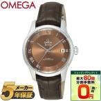 【並行輸入品】 OMEGA オメガ メンズ腕時計 DE VILLE HOURVISION 433.13.41.21.10.001