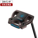 日本正規品 テーラーメイド スパイダーツアー X パター 2026年モデル トーチドシリーズ トゥルーパス スモールスラント 34インチ