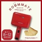 ROOMMATE RM-247H-RD красный 1 листов жарение hot тостер для бутербродов 