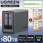 UGREEN DXP2800 NASync NAS 2ベイ + 東芝 N300A08-HDWG780UZSVA 3.5インチ内蔵HDD 8TB 7200rpm SATA 6Gb/s セット