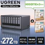 UGREEN DXP8800Plus NAS 8ベイ 2スロット メモリ8GB + 東芝 N300A08-HDWG780UZSVA 3.5インチ内蔵HDD 8TB 7200rpm SATA 6Gb/s セット