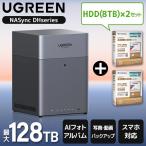UGREEN DH4300plus NASync NAS 4ベイ + 東芝 N300A08-HDWG780UZSVA 3.5インチ内蔵HDD 8TB 7200rpm SATA 6Gb/s セット