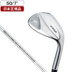 ショッピングウエッジ 日本正規品 フォーティーン FRZ パールサテン仕上げ ウエッジ 2024年モデル N.S.PRO TS-114w_Ver2スチールシャフト #50