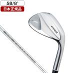日本正規品 フォーティーン FRZ パールサテン仕上げ ウエッジ 2024年モデル N.S.PRO TS-114w_Ver2スチールシャフト #58T