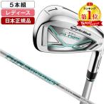 日本正規品 テーラーメイド(TaylorMade) SIM GLOIRE(シム グローレ) ウィメンズ アイアンセット 5本組(#7-PW、SW) 2021年モデル AIR Speeder TM カーボン L