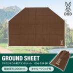 ショッピングdod DOD GS6-034-BR ヤドカリテント用グランドシート